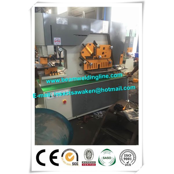 80mm Ram Strokes CNC Hydraulic Shearing Machine For H Beam Production Line