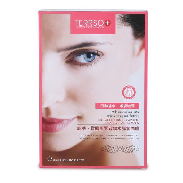Small cosmetic gift packaging box makeup paper box custom logo printing