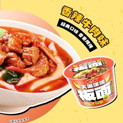 Sabor picante de carne bovina Fritos instantâneos não fritos com vegetais 1 porção Tamanho 167G