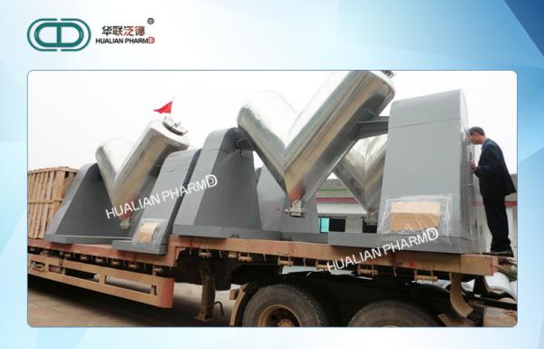V- Type  Pharmaceutical Mixing Equipment For Breadfruit And Plantain Powder for food material mixing