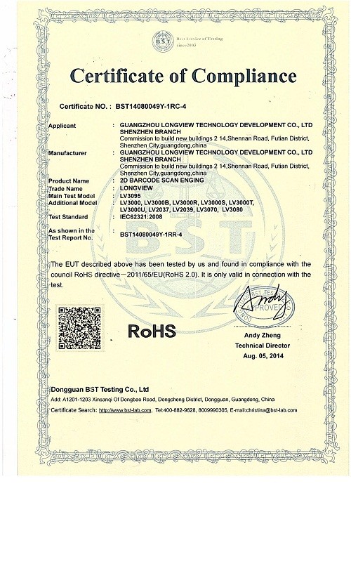Shenzhen Rakinda Technology Development Co., Ltd. Сертификации