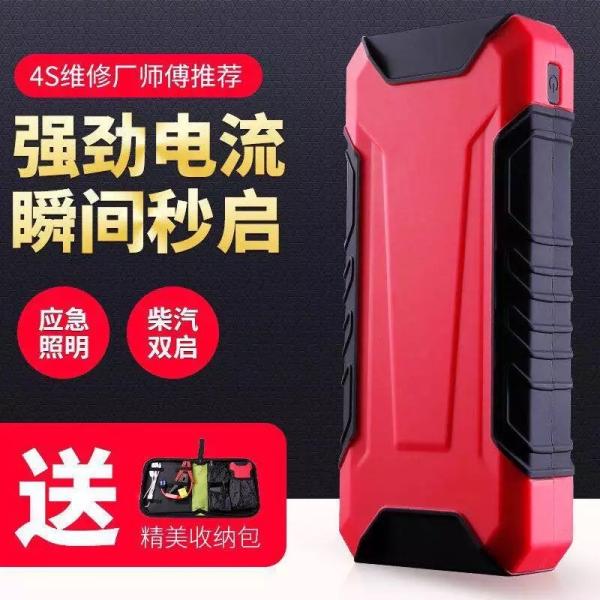 10000mAh 4 USB Portable Car Jump Starter Pack Booster Charger Battery Power Bank