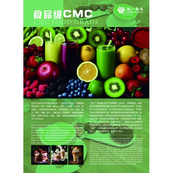 Stabilizers Thickener gum of the paste Degree Of Substitution at least 0.8 optimized for in complex formulation systems