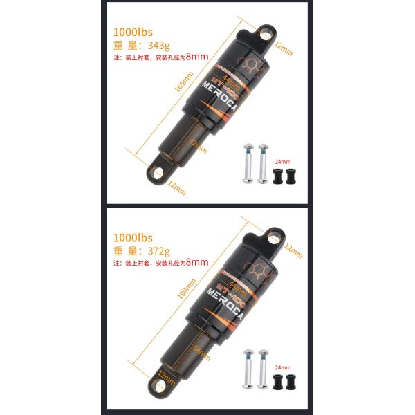 MEROCA MTB Rear Shock Absorber 125/150/165/190mm 750/850/1000LBS Oil Spring for Mountain Bikes