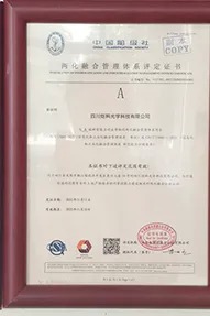 Sichuan Easy Vision Photoelectric Technology Co,.Ltd Certifications