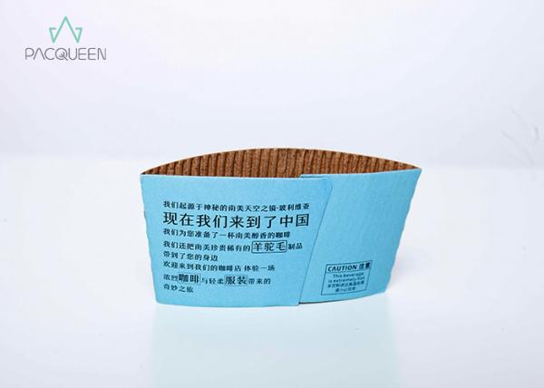 Disposable Brown Kraft / White Paper Cup Sleeves Durable User Friendly