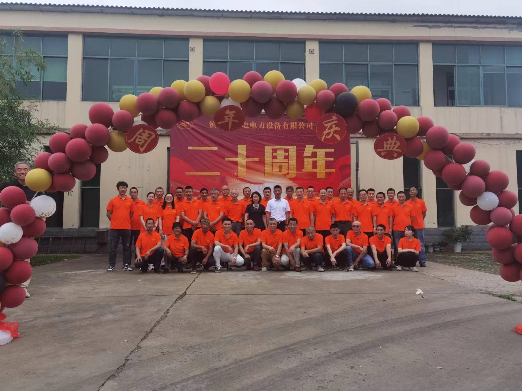 Changzhou Chenye Warp Knitting Machinery Co., Ltd.