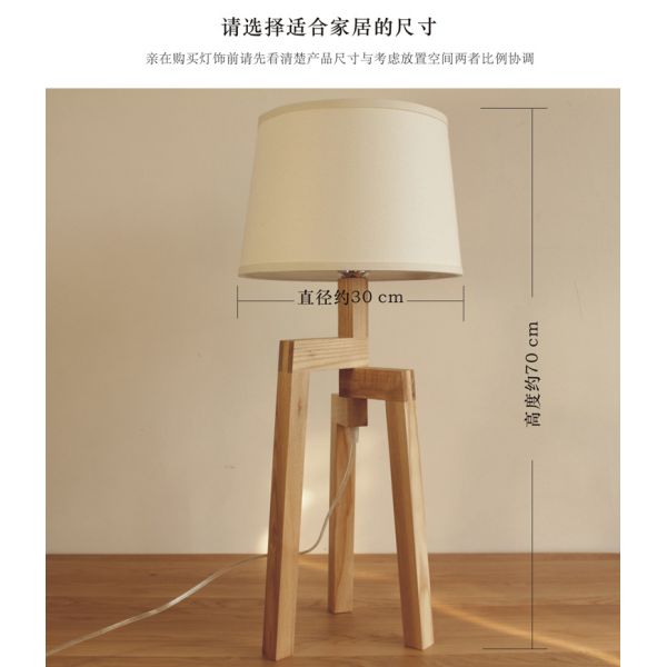 Wooden study bedroom Stilt Table Lamp wooden bedside lamp(WH-MTB-180)