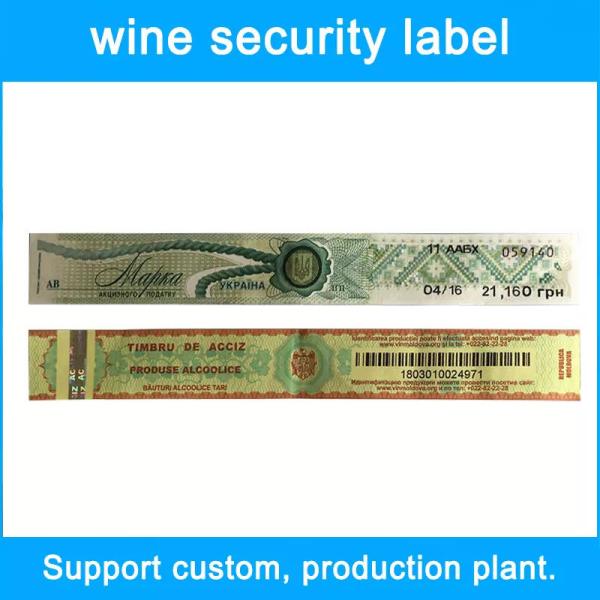 Security Cigarette Stamps With Anti Counterfeit Feature Customized Security Tax Stamps