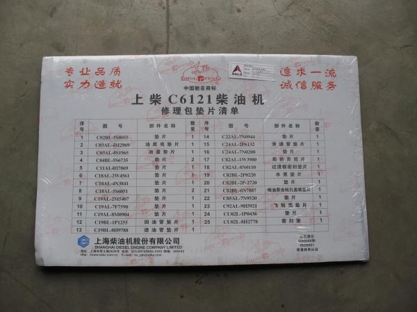 brand new original SDLG o-ring kit , shangchai engine parts for shangchai engine c6121