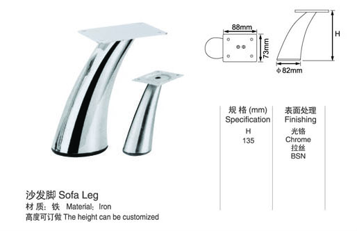 Steady Sofa feet Metal Sofa Legs For Furniture With Best Quality  Free Sample