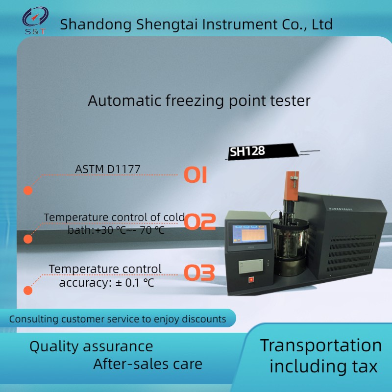 Автоматический тестер ASTM D2386 SH128 температуры замерзания гликоля этилена