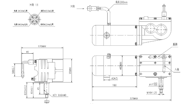 Brush Lightweight High Power Electric Motor For Electric Wheelchair 24VDC 320W