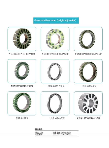 Precision Stator Lamination Stamping Motor Rotor and Stator Lamination Core for Small Electric Motors