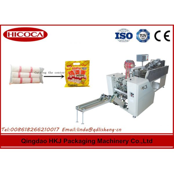 Double Stripe Noodles Packing Machine With Filling Weighing Bundling Function