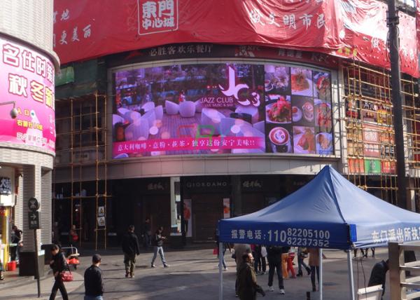 CE Certificate HD Curved LED Screens , 1/4 scan 10.56m x 3.84m Advertising LED Display