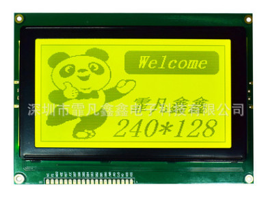 STN Yellow Green Dot Matrix LCD Display Module , 240×128 Dots Graphic Display Module