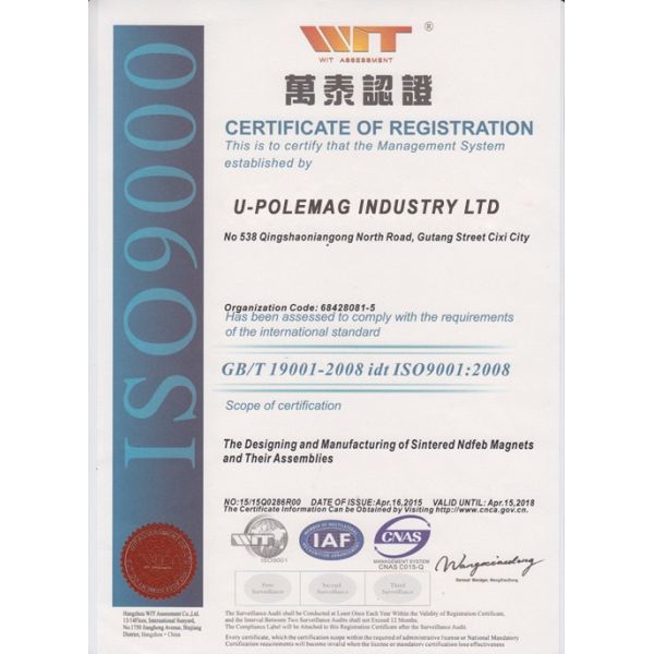 Неодимовый магнит, покрытый резиной, из резины железа NdFeB и композитный неодимовый магнит