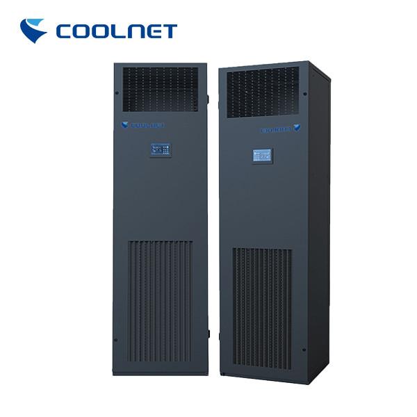 クールネット コンパクト 4-20kW 精密エアコン フロウアップ フロント