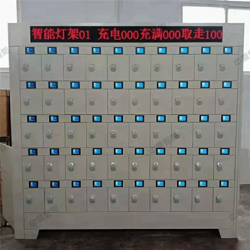 MINER'S LAMP CHARGING CABINET