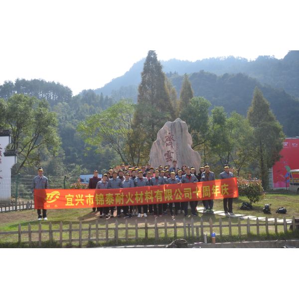 Yixing City Kam Tai Refractories Co.,ltd