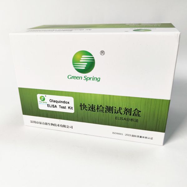 Olaquindox ELISA Diagnostic Method Test For Chicken Pork Duck 96 Wells/Kit