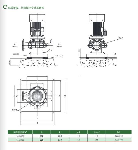 East Xbd-G Fire Pump Vertical Single-Stage Fire Pump Set