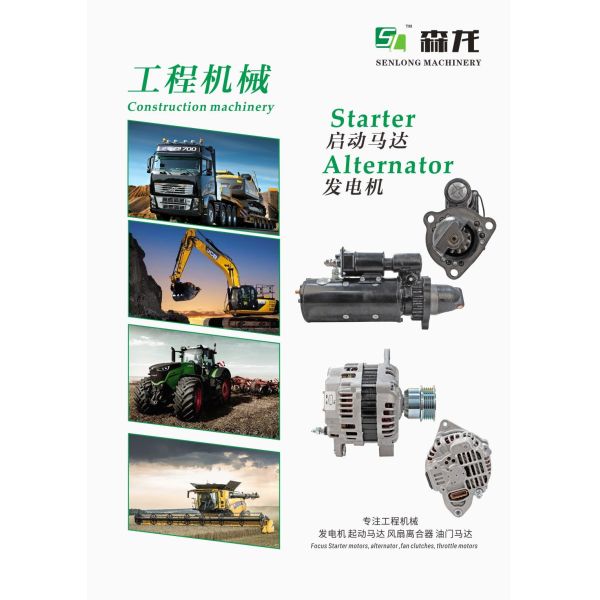 НОВЫЕ ЧАСТИ R220LC9A ЭКСКАВАТОРА HYUNDAI МУФТЫ ВЕНТИЛЯТОРА ПРИВОДА 11Q6-00500, ЧАСТИ ВТОРИЧНОГО РЫНКА R235LCR9