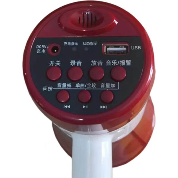 АБС-оборудование для выживания пищевой аварийный громкоговоритель 3.7V 35W