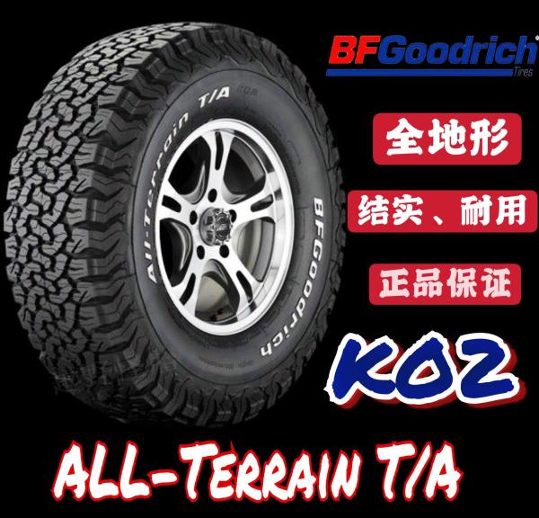 GOODRICH Aftermarket Auto Parts 265/65R17 Off Road Car Tire