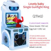 17-inch Indoor Small Single-player Coin-operated Shooting Game Arcade 220V