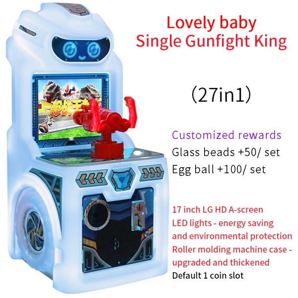 17-inch Indoor Small Single-player Coin-operated Game Arcade 220V