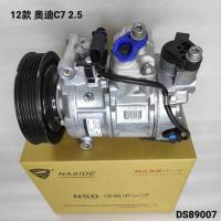 R134A Remplacement du compresseur AC pour voiture Audi C7 2.5 L4G0260805A 6SEU14C
