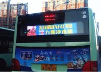 Full Color P5 Car LED Sign Display Led Video Display com gabinete de alumínio