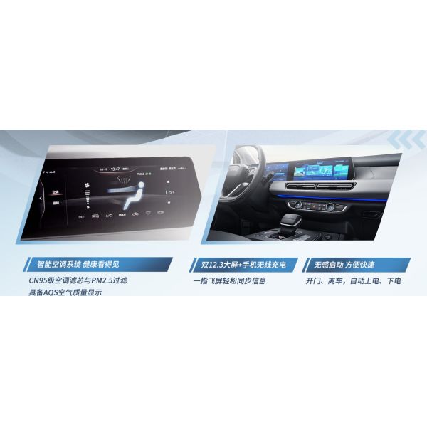 2024 Energy Vehicles Left-Handed Drive Global Bestseller by Beijing Automotive EU5 Plus