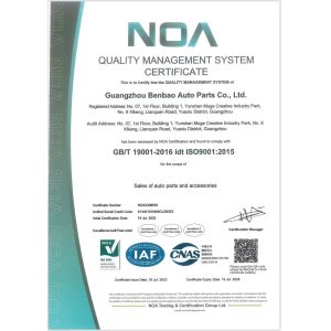 Guangzhou Benbao Auto Parts Co., Ltd. Certifications