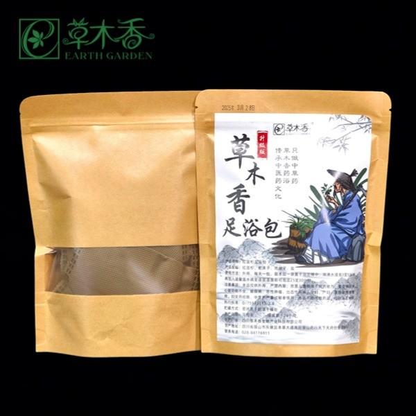 Yew Tree Foot Soaking Powder Anti Fatigue And Circulation Boost Herbal Foot Bag