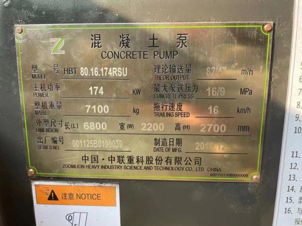 6735×2125×2200mm Second Hand Concrete Static Pump 50-90m3/h