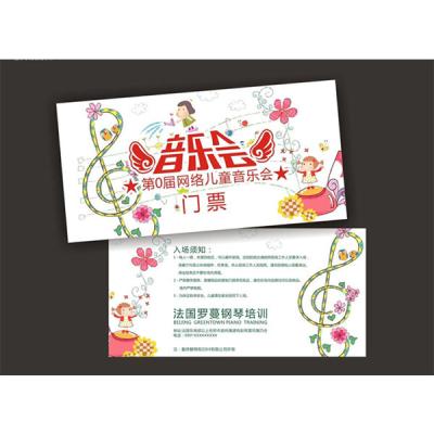Custo,mized paper printing admission ticket printing,parking ticket printing printing, perforation ticket printing