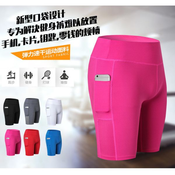 женские спортивные шорты с высокой талией