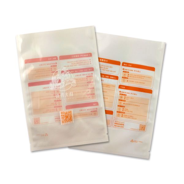 Clear  Food Vacuum Bags 12 Colors Printed Custom Rolls Puncture Prevention