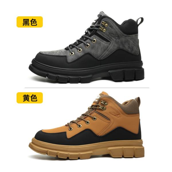 Bottes de sécurité en cuir microfibre OEM  Embout en acier Chaussures de sécurité en Kevlar Semelle en EVA Chaussures de travail Bottes de travail de sécurité
