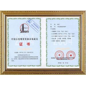 Cangzhou Kai Wei Pipeline Co., Ltd. Certifications