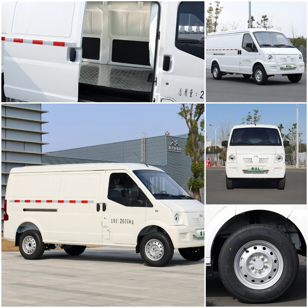 Hydraulic Brake Commercial Electric Cargo Van With Lishen Lithium Energy Battery