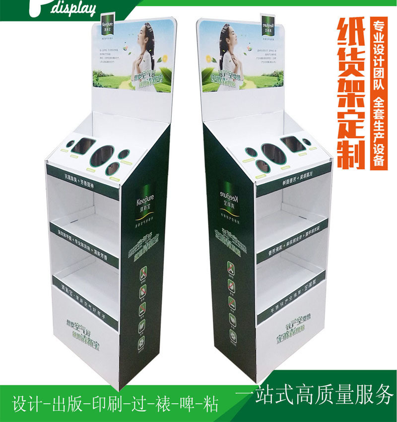 Commercial Sectional Display Furniture for Supermarket Advertising PVC Shelf Display