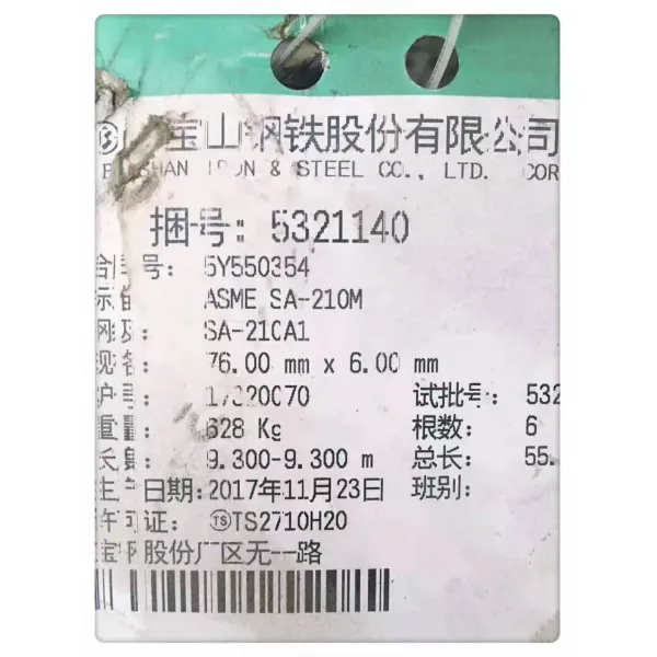 Cold Drawn ASTM A179 Seamless Steel Tube High Temperature Resistant Boiler Tube OD 6-630mm