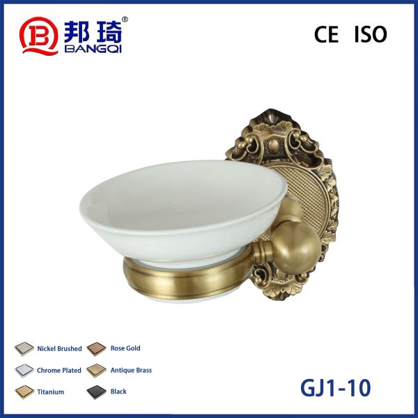 GJ1-10 Brass Bathroom Bracket