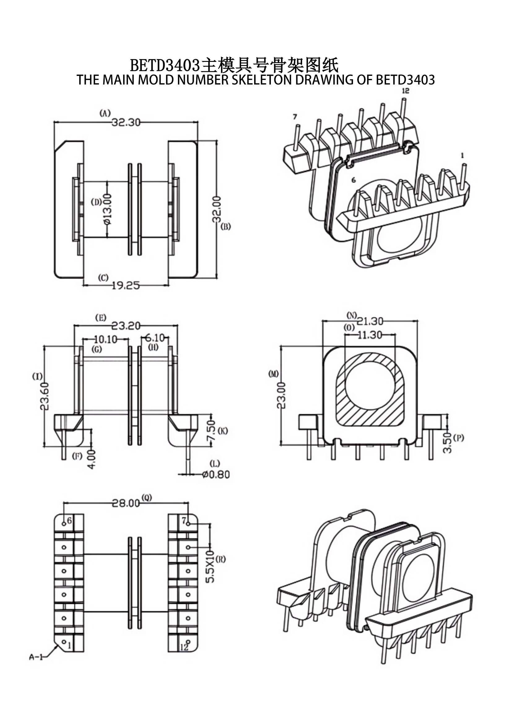 BETD3403 ETD34 Horizontal Double Slot 6+6PIN Power Distribution Transformer Static Electrical Device