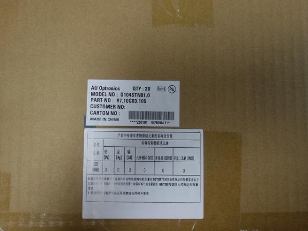 10.4 Inch 800*600 TFT LCD Display G104STN01.0 With LED Driver