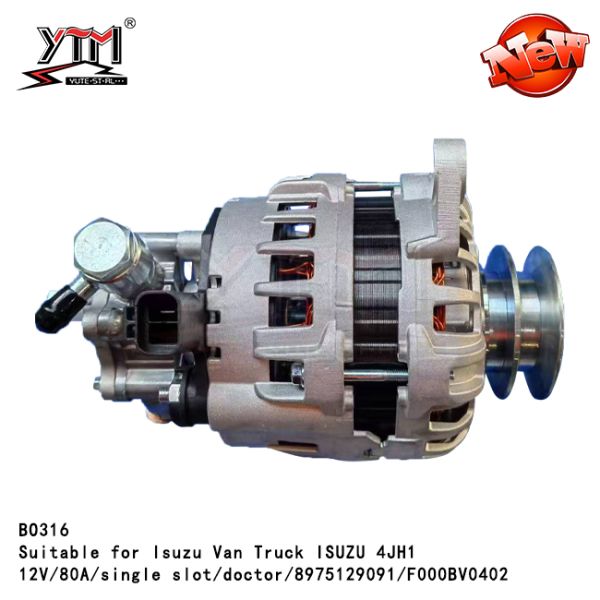 Высококачественный генератор 4JH1 12В для Isuzu Van Truck ISUZU 4JH1